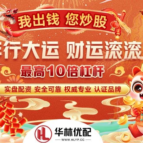 苹果版大圣配资